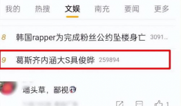 汪小菲葛斯齐吃瓜娱乐圈,汪小菲葛斯齐娱乐圈吃瓜大揭秘