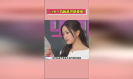 爆料吃瓜娱乐圈,揭秘明星背后的秘密与真相