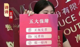 91年茅台直播间,揭秘珍稀年份茅台的传奇魅力